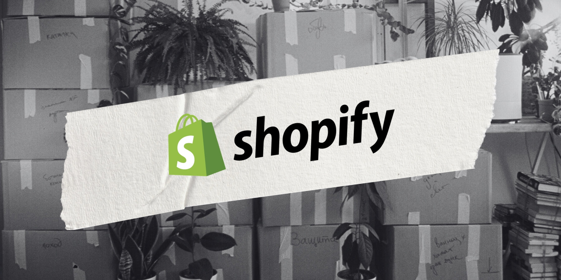 Je webshop verhuizen naar Shopify: wanneer, waarom en hoe?